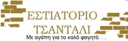 Konstantinos amvrazis gallery image 6