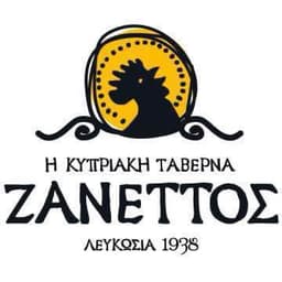 Zanettos Cypriot Tavern logo