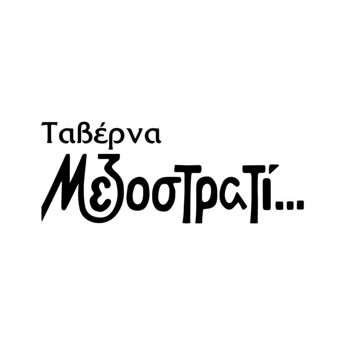 Store Logo