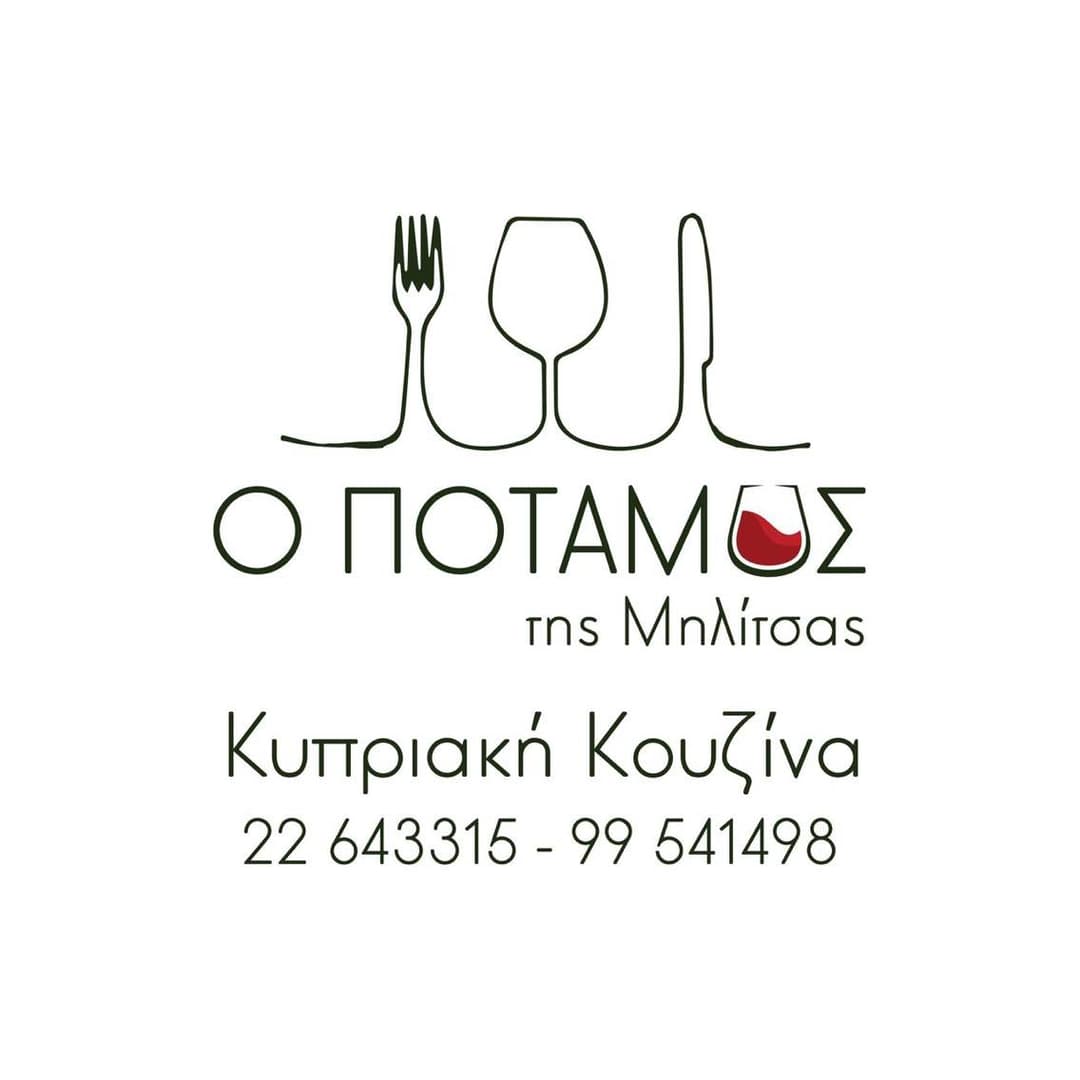Ο Ποταμός της Μηλίτσας profile image