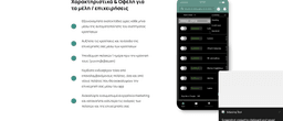 loizoskasapis gallery image 3