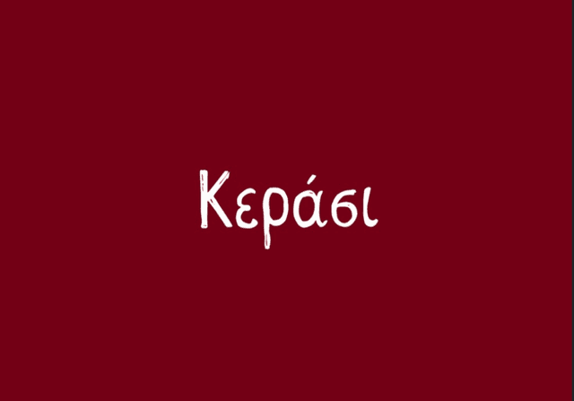Kerasi Bar